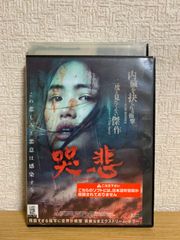 日本で一番怖い話 江戸怪談 レンタル専用DVD - メルカリ