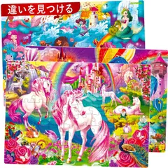 新品 QUOKKA 100ピースパズル 8-10歳向け  3種類セット 4-6歳向けパズル  探して見つけるマーメイドとユニコーンのアクティビティ付き 6-8歳向け  女の子向け知育玩具ギフト