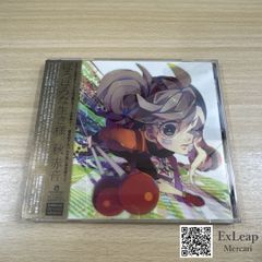 那由多の軌跡 限定ドラマCD同梱版 PlayStation Portable - メルカリ