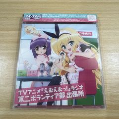 那由多の軌跡 限定ドラマCD同梱版 PlayStation Portable - メルカリ