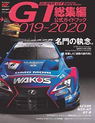 Item thumbnail for item 7833dae0-8c02-40a4-9a89-bf48a5a2dacf