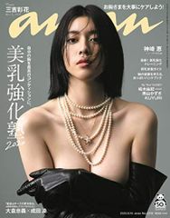 Item thumbnail for item 2634a604-866b-466f-94c6-97954f9d15f5