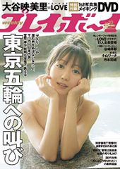 Item thumbnail for item 160aa473-bf17-48fb-84cc-65ebefec522c