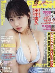 Item thumbnail for item 551e18aa-48fc-4345-8477-b55322c2df39