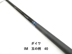 2025年最新】ダイワ daiwa 玉の柄の人気アイテム - メルカリ