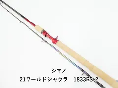 2025年最新】ワールドシャウラ 1833の人気アイテム - メルカリ