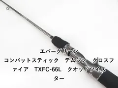 2025年最新】テムジンクロスファイアの人気アイテム - メルカリ