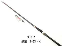 2025年最新】ダイワ銀狼の人気アイテム - メルカリ