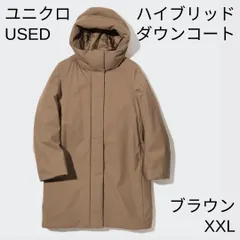 USED 美品 ユニクロ ハイブリッドダウンコート ロング ブラウン XXL