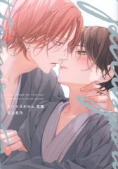 Item thumbnail for item 63ad636a-d01e-41ba-974b-34c79c778453