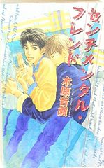 エニックス 販促用 ユーラシアエクスプレス殺人事件 B2ポスター - メルカリ