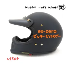 2025年最新】オーシャンビートル ttの人気アイテム - メルカリ