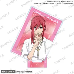 【新品】 ブルーロック スクエアアクリルスタンド Showtime!! 千切豹馬 倉庫