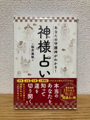 くらはしれい 画集 夢の子（夢之子/梦之子/夢の子どもたち） - メルカリ