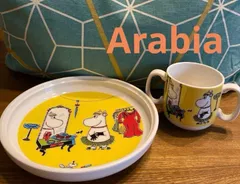 ARABIA 旧ロゴ　ムーミンチルドレンセット　ロールプレイ　皿　マグ