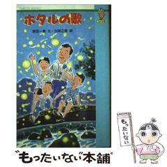 中古】 判断力批判 下 新装版 / イマ ヌエル カント、 宇都宮 芳明