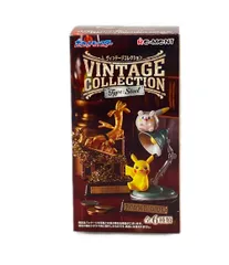 リーメント 4.デカヌチャン フィギュア ヴィンテージコレクション ポケモン