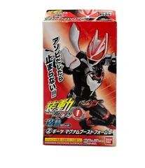 バンダイ 騒動  ID1 マグナムブーストフォームB プラモデル 仮面ライダーギーツ