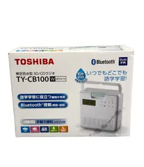 東芝 TY-CB100 防水型SD/CDラジオ