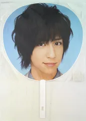 Hey!Say!JUMP 09年 CONCERT TOUR '09春 八乙女光 うちわ