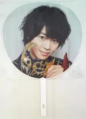 Hey!Say!JUMP 16年 LIVE TOUR 2016 DEAR 有岡大貴 うちわ