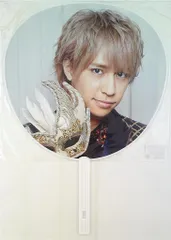 Hey!Say!JUMP 16年 LIVE TOUR 2016 DEAR 八乙女光 うちわ