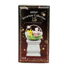 リーメント 5.リザードン アクアリウムコレクション15 ポケモン