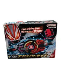 訳あり バンダイ 仮面ライダーギーツ DX デザイアドライバー 変身ベルト