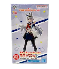 美品 BANDAI ウマ娘プリティーダービー 一番くじ ラストワン賞 オグリキャップ フィギュア