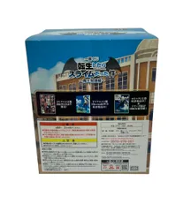 美品 バンダイ 転生したらスライムだった件 魔王リムル B賞 一番くじ フィギュア