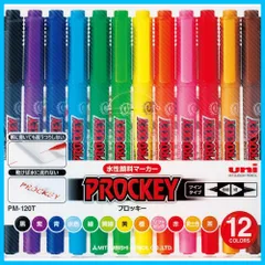 【特価商品】極細 12色 プロッキーツイン 水性ペン PM120T12CN Pencil) 三菱鉛筆Mitsubishi