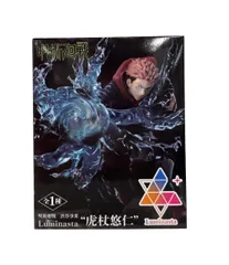 美品 セガ 呪術廻戦 Luminasta 虎杖悠仁 フィギュア