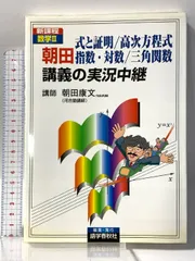 2025年最新】朝田康文の人気アイテム - メルカリ