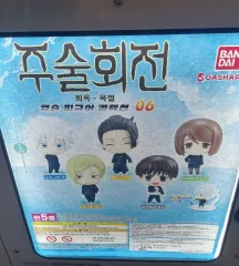 呪術廻戦 家入 硝子 フィギュアガチャ 未開封新品