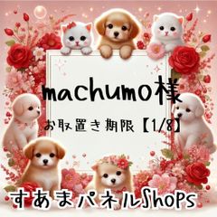 りんりん様 - メルカリ