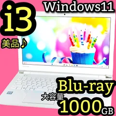 2025年最新】dynabook その他特徴：Officeあり Windowsノート本体の