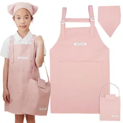 新品 [ANJOU] エプロン子供用 三角巾 袋付き 学校用 防水 シンプル H型 男女兼用 北欧 無地 ポケット付き 幼稚園 小学校 120cm 130cm 140cm 150cm 160cm