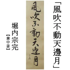 2025年最新】薮内流の人気アイテム - メルカリ