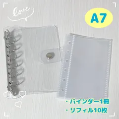 シール帳　リフィル　クリア　 シルバー　シール台紙　透明 ぷくぷくシール　3Dシール 立体 シール ぷっくり ぷくぷく マシュマロ　平成レトロ　シール交換　デコ デコシール 動物 A7 バインダー 手帳　6穴 リフィル ポケットリフィル ポケット 平成レトロ