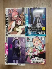 Blue Archive(ブルーアーカイブ・ブルアカ) 興信所業務日誌1 巻3 ゲーム開発部 大冒険 巻1