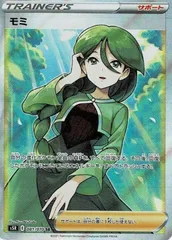 2026年最新】モミsrの人気アイテム - メルカリ