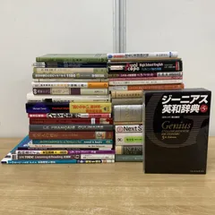 2026年最新】英語 まとめ売りの人気アイテム - メルカリ