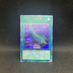 遊戯王 エルフェンノーツ デッキパーツ 24枚セット - メルカリ