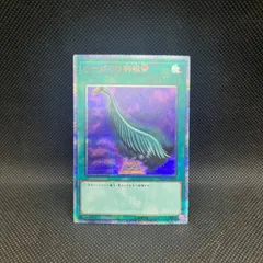 2026年最新】ハーピィの羽根帚の人気アイテム - メルカリ