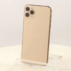 〔中古品〕 iPhone11 Pro Max 256GB ゴールド NWHL2J／A SIMフリー【258】