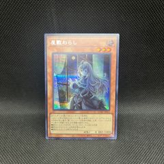 遊戯王 エルフェンノーツ デッキパーツ 24枚セット - メルカリ