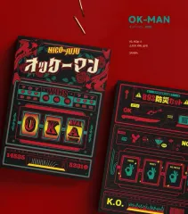 ニックジュ 服 所蔵用