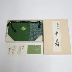 優佳良織 工芸館 西陣織 巾着袋 流氷 テーマ作品 和装小物 伝統工芸 北海道 手織り 箱付 説明書付 未使用に近い 保管品