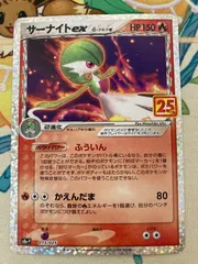 2025年最新】サーナイトex 25の人気アイテム - メルカリ