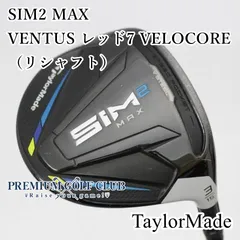 【中古】[Cランク] フェアウェイウッド テーラーメイド SIM2 MAX/VENTUS レッド7 VELOCORE（リシャフト）/S/15[5507]